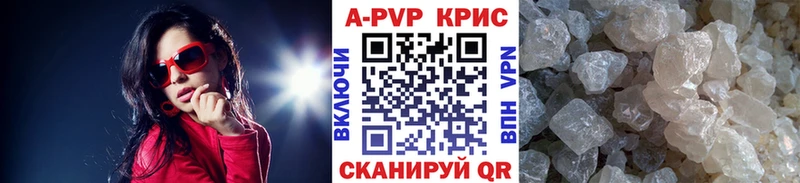 Alpha-PVP крисы CK  МЕГА как зайти  Серпухов 