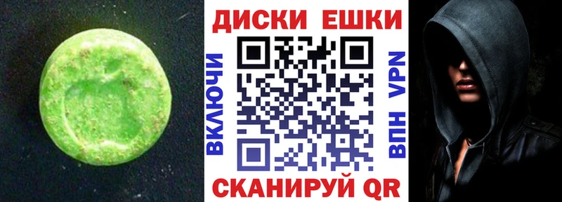 ЭКСТАЗИ VHQ наркошоп Серпухов