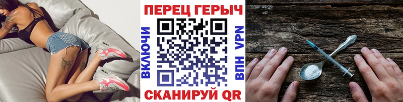 Героин VHQ  Серпухов 