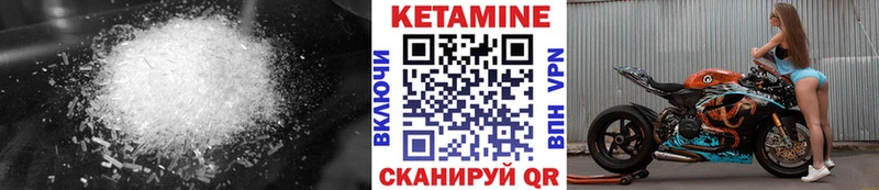 маркетплейс Telegram  Серпухов  Кетамин VHQ 