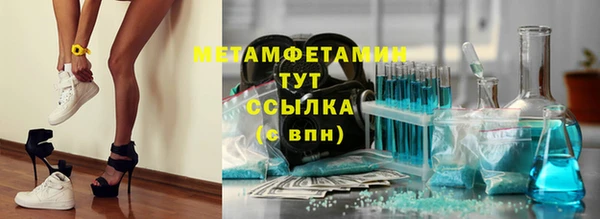 кокаин премиум Верея