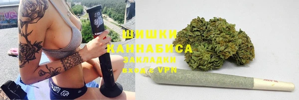 кокаин премиум Верея