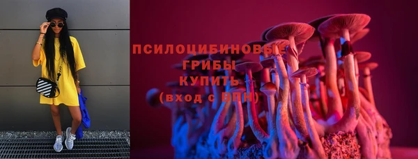 кокаин премиум Верея