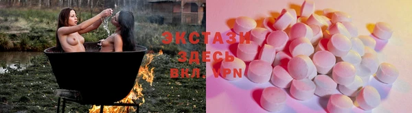 гашишное масло Волосово