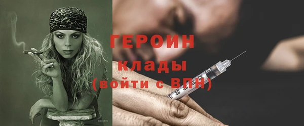 кокаин премиум Верея