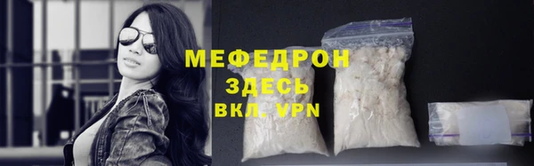mdpv Верхний Тагил