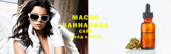 кокаин премиум Верея
