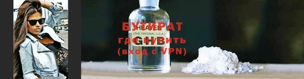 кокаин премиум Верея