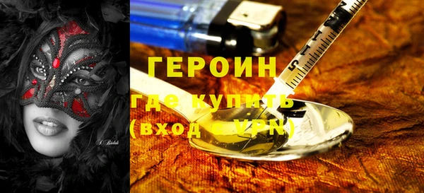 кокаин премиум Верея