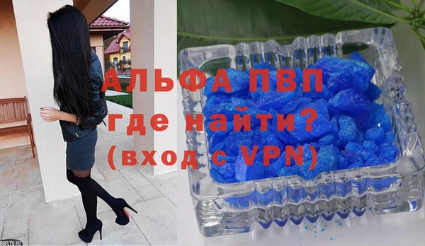 кокаин премиум Верея