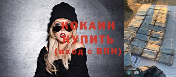 mdpv Верхний Тагил