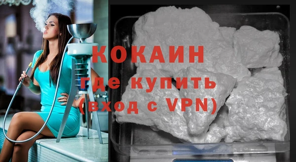 кокаин колумбия Верхнеуральск