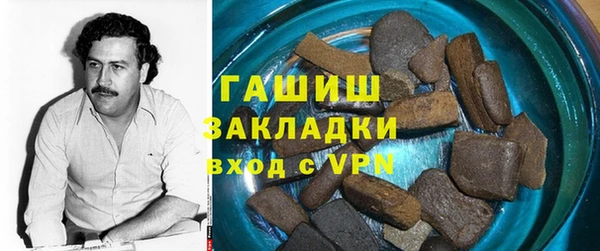 кокаин премиум Верея