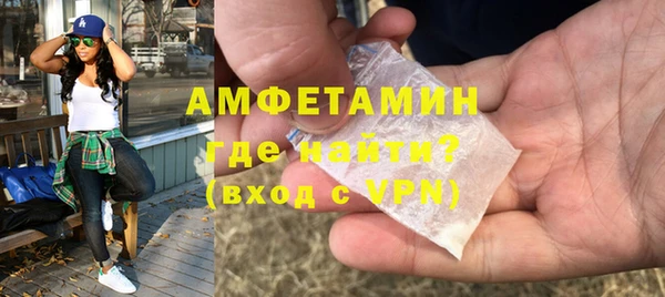 кокаин премиум Верея