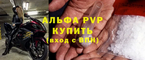 mdpv Верхний Тагил