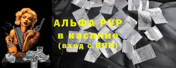 кокаин премиум Верея
