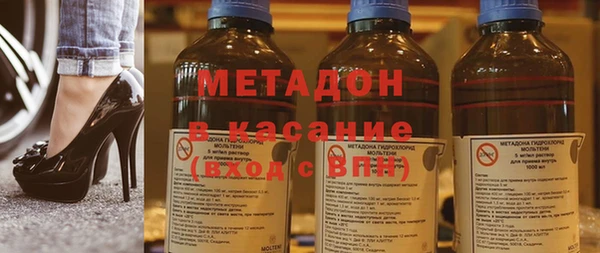 кокаин премиум Верея