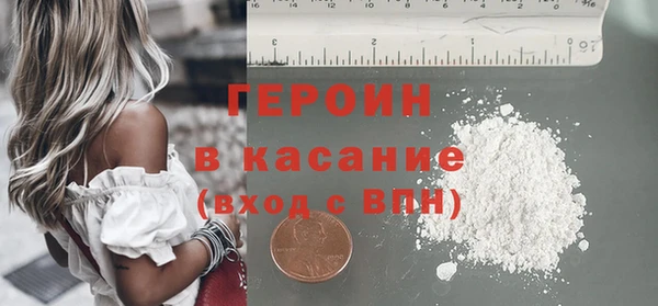 кокаин премиум Верея