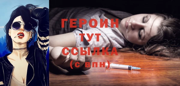 кокаин премиум Верея
