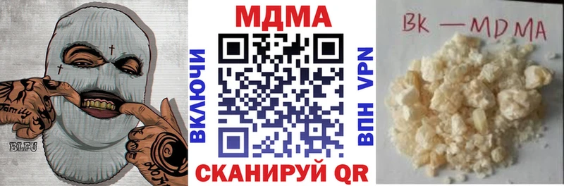 MDMA crystal  Серпухов 
