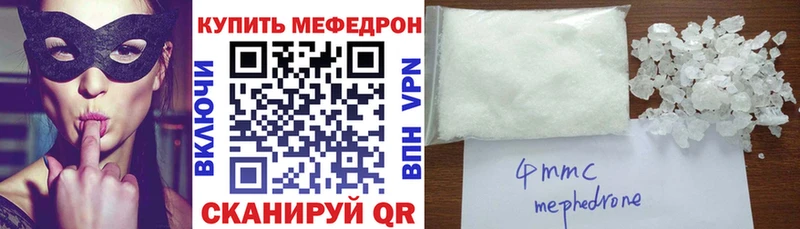 цены   mega tor  МЕФ mephedrone  Серпухов 