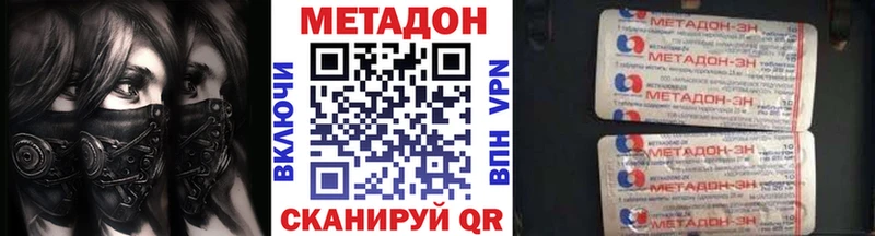 дарк нет Telegram  Серпухов  Метадон VHQ 