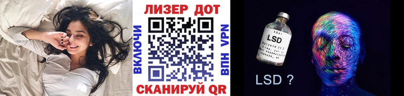 купить наркотик  Серпухов  гидра зеркало  Наркотические марки 1500мкг 