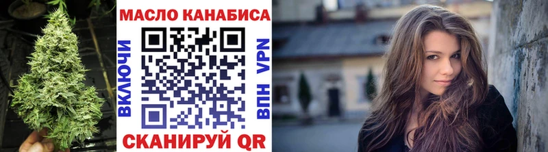 ТГК вейп с тгк  Серпухов 